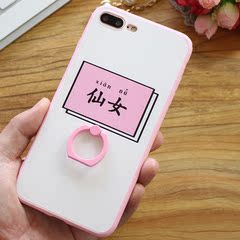 美少女iphone7手机壳6p软硅胶 苹果7plus指环扣支架套带挂绳6sp潮