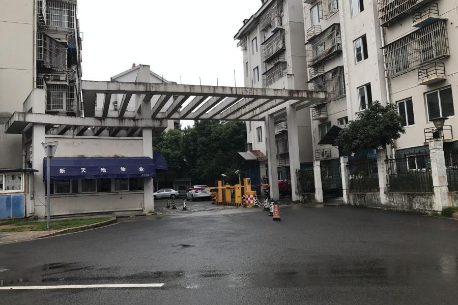 【第一次拍卖】宁波市鄞州区潘火街道童王小区30幢82号204室的房地产