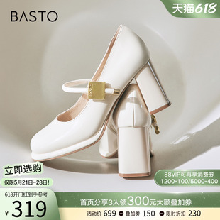 百思图2024春商场新款法式白色玛丽珍粗跟高跟鞋女单鞋M1011AQ4Z