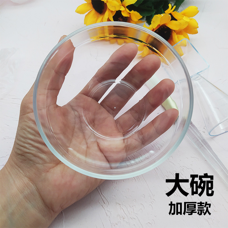 透明面膜碗套装专用补水美容调膜碗亚克力调精油碗小碗水疗非玻璃