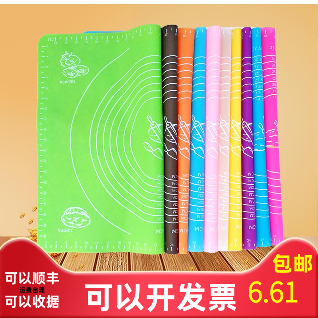 大号食品级硅胶揉面垫 家用防滑不沾烘焙和擀面面板案板不粘DIY邮