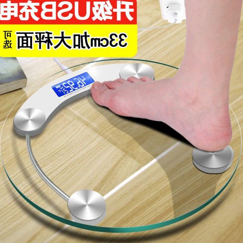 一折家用称精准成人体重秤可充电