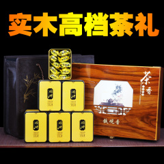 铁观音礼盒装 安溪铁观音乌龙茶 特级新茶正品 茶叶高档礼盒