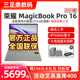 荣耀MagicBookPro16笔记本电脑Ultra7酷睿4060独显电竞轻薄游戏本