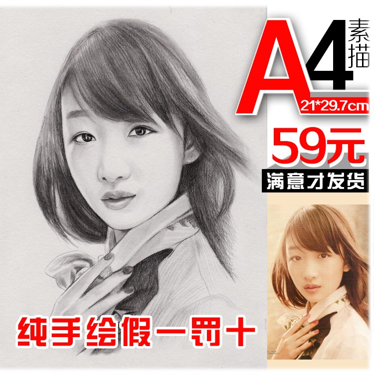 速写彩铅肖像画 人像头像 像 自画 真人照片转手绘 像
