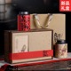 茶叶包装绿茶红茶普洱通用凤凰单枞半斤龙井散装白毫银针空礼盒