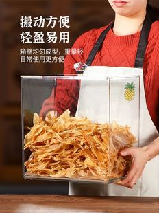 干货干果零食密封罐食品级方形展示盒透明陈皮鱼花胶中药材收纳盒