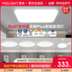 yeelight灵犀客厅吸顶灯简约现代卧室米家智能灯具全屋大气客厅灯