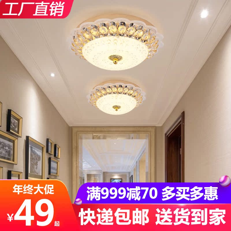 LED过道阳台灯卧室水晶灯金色圆形吸顶灯卧室灯书房阳台灯饰灯具在类目 家装主材, 灯具灯饰, 吸顶灯中 - 来自Buy2taobao.com提供专业的淘宝代购服务