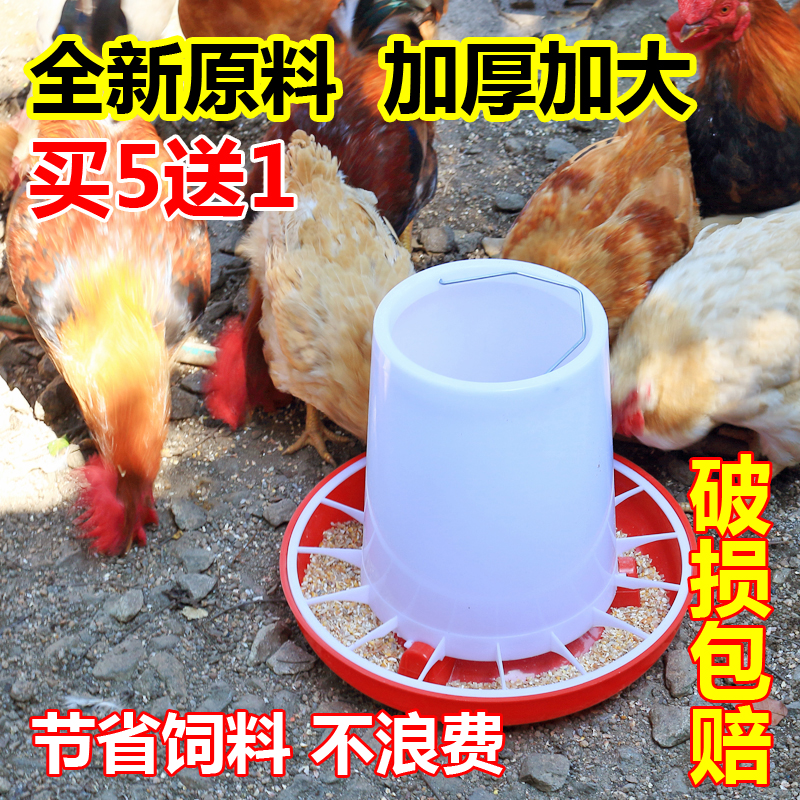 水乡养鸡食槽水桶喂鸡槽小鸡喂食器饲料桶喝水自动下料饮水饲料桶
