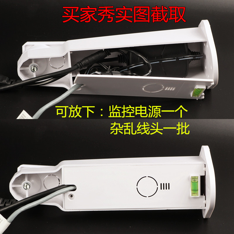 汇视达 监控支架防水盒 二合一监控支架可配12V2A电源模块 包邮