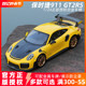 保时捷911 GT2RS蛙王taycan车模1:24合金汽车模型仿真收藏跑车