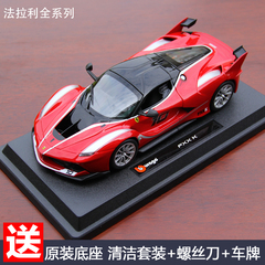 比美高1:24法拉利车模458拉法FXX K跑车合金汽车模型仿真原厂摆件