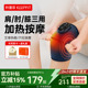 科普菲膝盖按摩仪热敷关节疼痛神器发加热护膝理艾灸疗保暖老寒腿