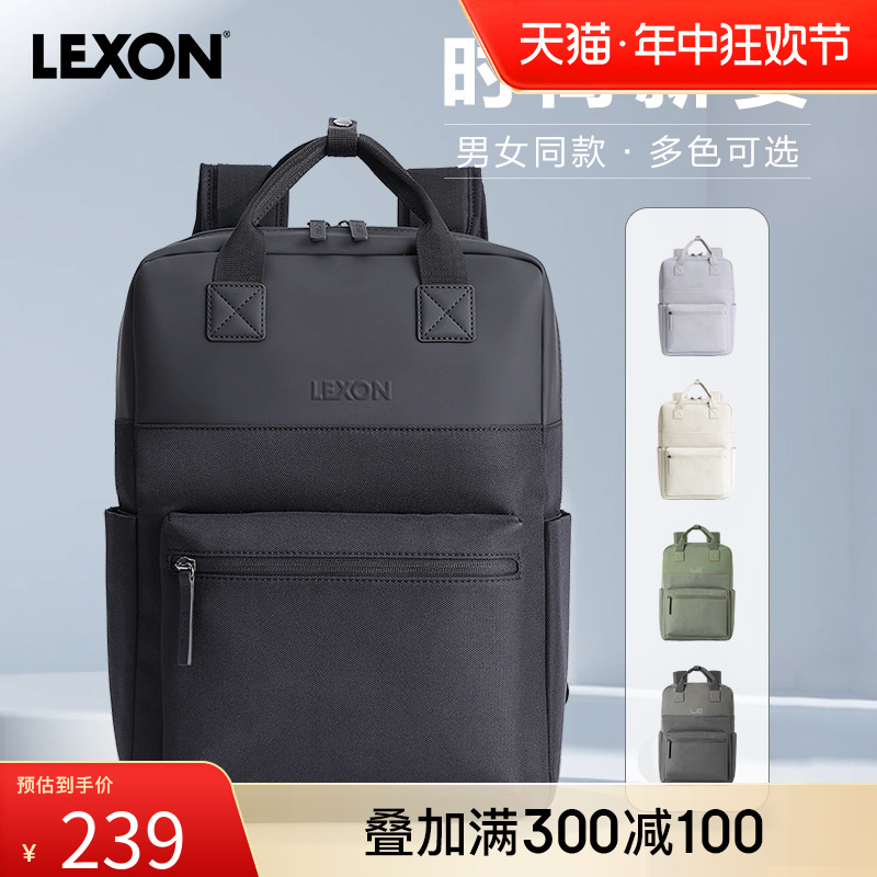 LEXON双肩包男女背包简约商务通