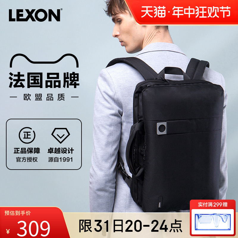 LEXON乐上双肩包男商务多功能1