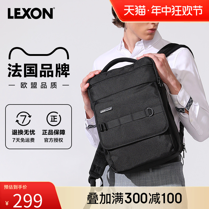 LEXON电脑包男双肩包商务通勤旅