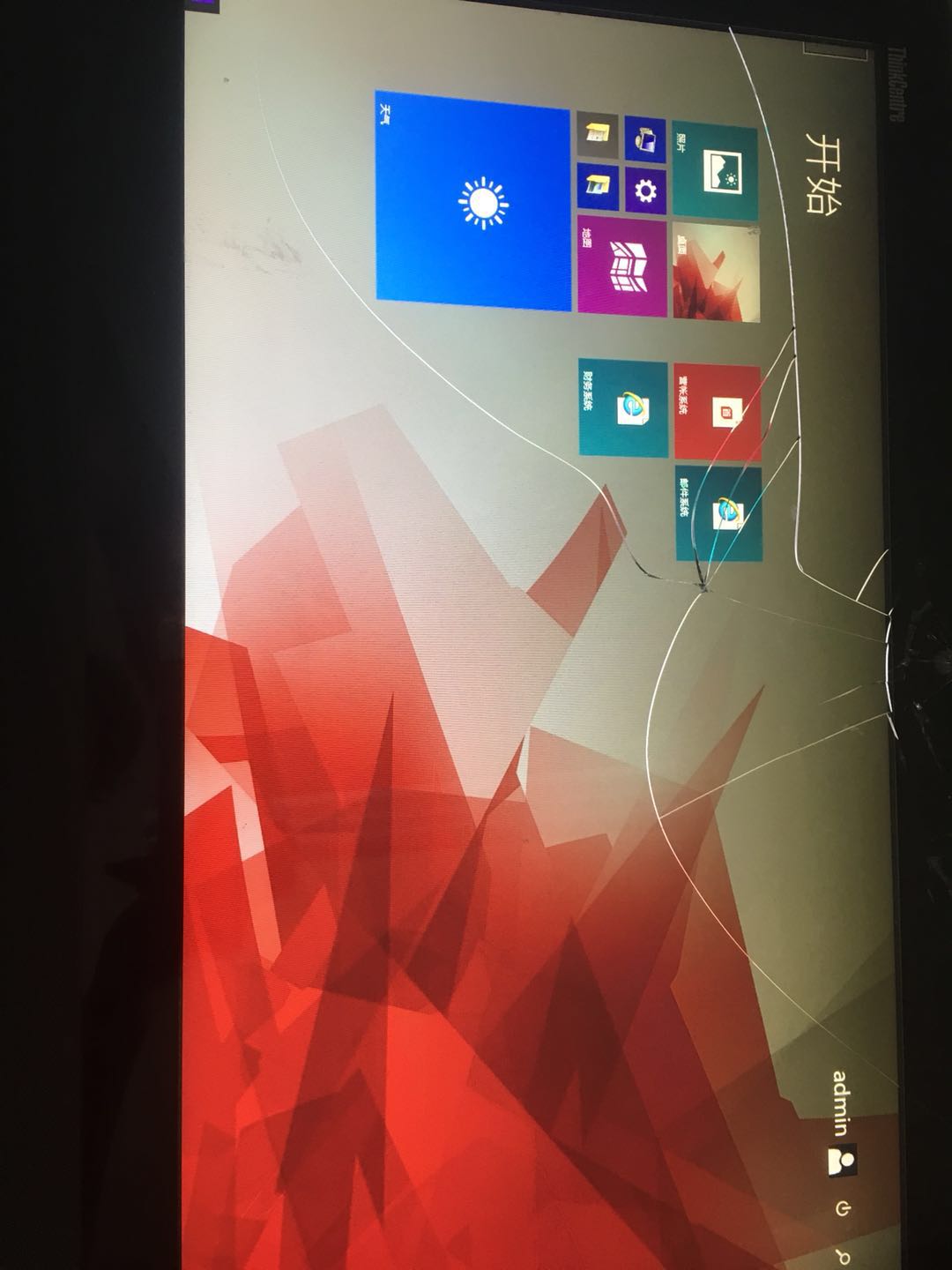 联想ThinkCentre E63z 风扇 网卡 高压板 主板 硬盘架子 支架|msdalam kategori Jenama PC desktop/Brand-satu/Server, satu mesin - dari Buy2taobao.com untuk memberikan perkhidmatan ejen Taobao profesional membeli