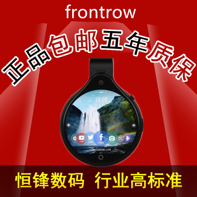 FRONT ROW 穿戴便携摄像机户外直播摄像机frontrow迷你旅行相机在类目 数码相机/单反相机/摄像机, 数码摄像机中 - 来自Buy2taobao.com提供专业的淘宝代购服务