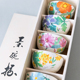 日本制美浓烧和蓝水彩花家用陶瓷餐具米饭碗汤碗新婚节日送礼盒装