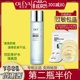 奥洛菲悦肌舒缓修护水120ml水润保湿敏感安肌护肤品清爽型女