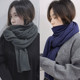 韩版灰色围巾女冬季2023新款针织毛线披肩学生百搭黑色保暖围脖男
