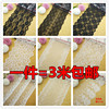 包郵3米長網紗刺繡飾品抹胸彈力輔料镂空服裝裙邊手工DIY蕾絲花邊 包郵3米長網紗刺繡飾品抹胸彈力輔料镂空服裝裙邊手工DIY蕾絲花邊
