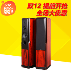 爱嘉A-3采用HiVi惠威M3喇叭发烧HiFi音箱DIY3.1高保真音响落地箱