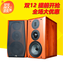 爱嘉A3沙比利实木 采用HiVi惠威DIY3.1喇叭 发烧HiFi音箱书架音响