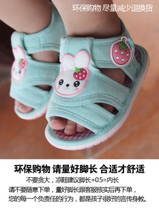 包头魔术贴棉布女男宝宝婴儿夏季软底防滑凉鞋1至3岁叫叫学步童鞋
