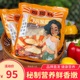 一心匠品秘制黑椒鸡腿扒原味调味入味方便冷冻鲜嫩可口鸡排去骨