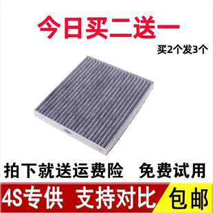 适配奔腾x40 T33 一汽森雅R7空调滤芯 原厂升级空调滤清器 空调格