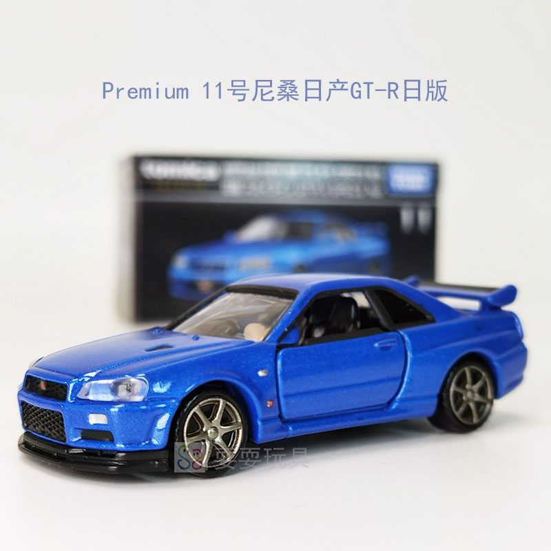 特价tomy头文字d_tomy多美卡tomica premium黑盒tp11头文字d神之脚gtr