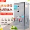 雅耀全自动开水机商用大容量烧水器电热水炉90/120不锈钢工地学校 雅耀全自动开水机商用大容量烧水器电热水炉90/120不锈钢工地学校