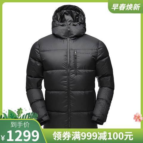 19秋冬新品 MARMOT/土拨鼠 男款羽绒服拒水羽绒保暖舒适700蓬