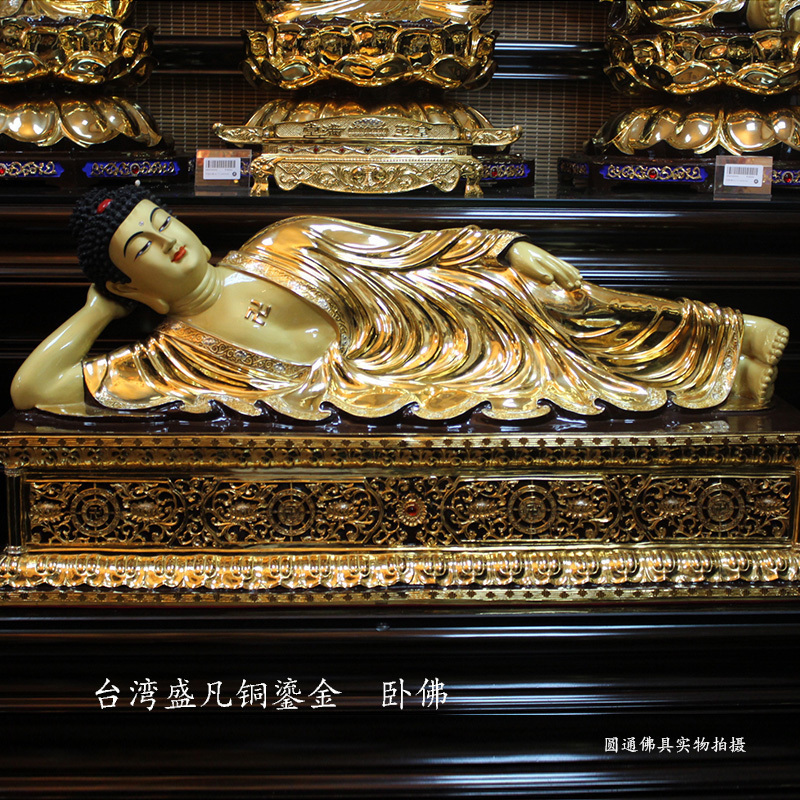 卧佛台湾盛凡纯铜鎏金佛像释迦摩尼佛涅盘像佛堂佛具佛教睡佛包邮