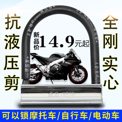 Һѹг綯ƿĦгƿu 11.90Ԫ