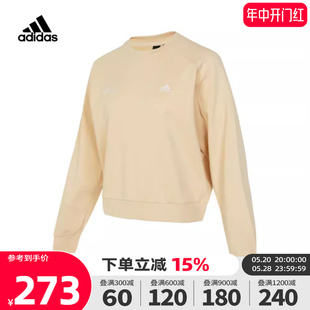 Adidas阿迪达斯女装卫衣2023年秋季新款训练运动休闲套头衫IP7088