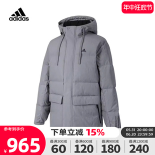 adidas阿迪达斯2023冬季新款男子运动休闲保暖连帽羽绒服IL8924