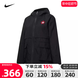 NIKE耐克2024年春季新款女子外套运动休闲连帽梭织夹克HF1130-010