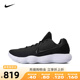 NIKE耐克2024新款男子HYPERDUNK 2017 LOW EP篮球鞋897637-001