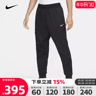 nike耐克2023冬季新款男子篮球运动休闲长裤排扣工装裤FB7110-010