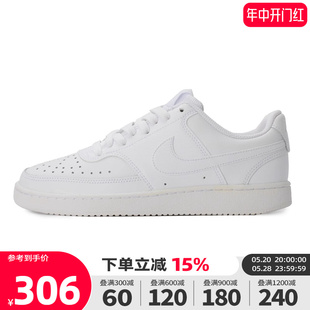 NIKE耐克女鞋2023夏季新款简版空军一号低帮小白鞋板鞋CD5434-100