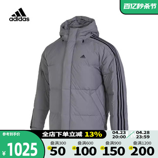 adidas阿迪达斯2023冬季新款男子户外运动休闲保暖羽绒服IT8733