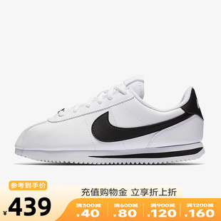 Nike耐克男大童鞋女鞋2023新款CORTEZ BASIC休闲阿甘鞋904764-102