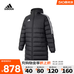 adidas阿迪达斯2023冬季新款男子足球运动保暖羽绒服夹克HS7238