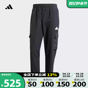 Adidas阿迪达斯男裤2024春季新款运动裤休闲收口长裤工装裤IR5179