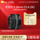 Nikon/尼康Z 28mm f/2.8(SE)微单相机广角定焦镜头小巧街拍人像