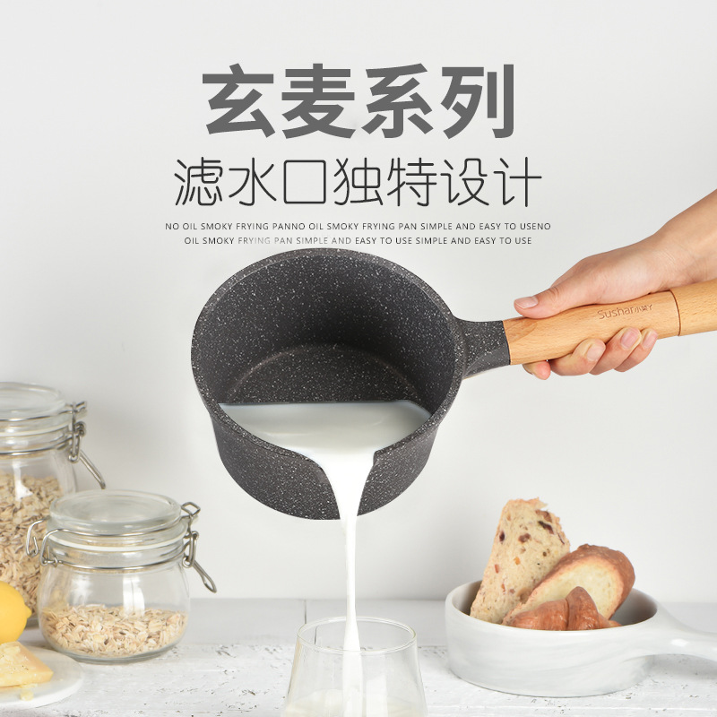 精品木屋麦饭石不粘奶锅宝宝辅食锅汤锅创意小蒸锅电磁炉通用