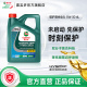 新升级Castrol嘉实多正品磁护混合动力发动机润滑机油SP 5W30 4L